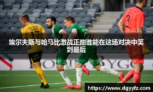 熊猫体育体育赛事