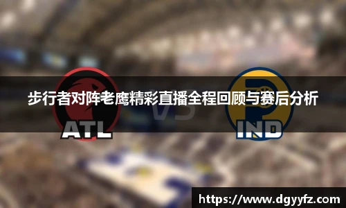 熊猫体育体育赛事